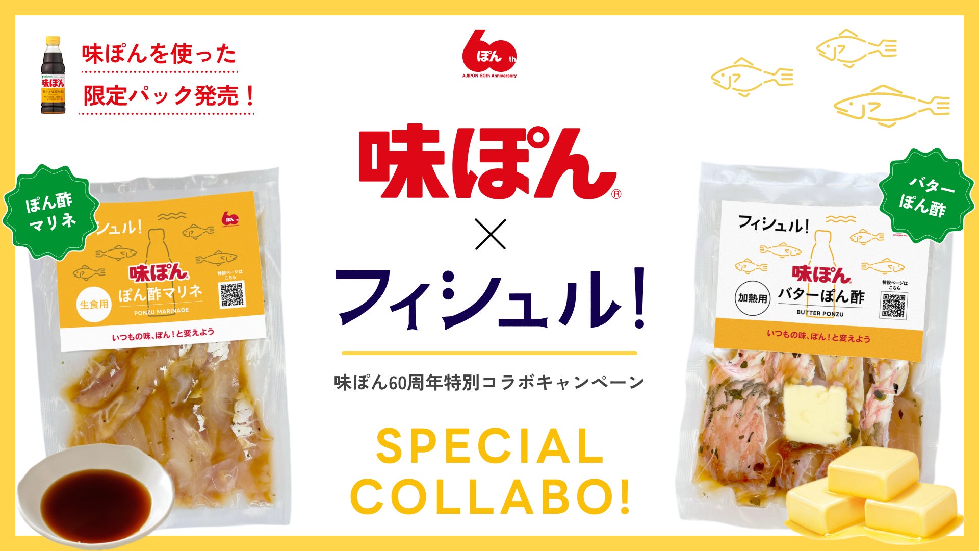 愛され続けて45年！”じゅんわり”くちどけ＆セロファン”ひねり個装”が魅力の春日井製菓『ラムネいろいろ』がリニューアル。9月23日（月）より新発売