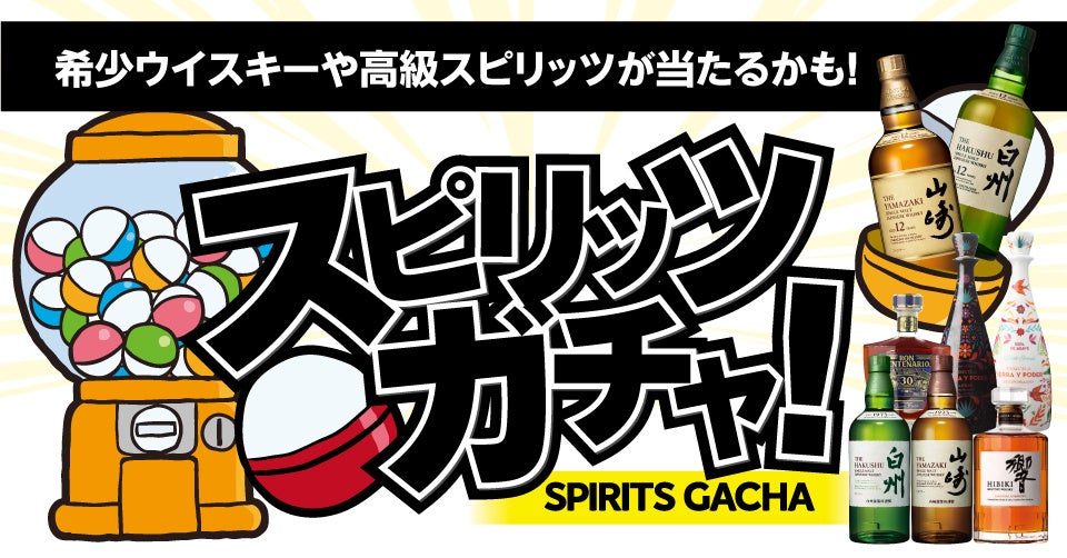 キリンビール株式会社が、Lazuliが提供する飲食店の販売トレンドをリアルタイムで把握できるリサーチサービス「外食AIリサーチ」を本格導入