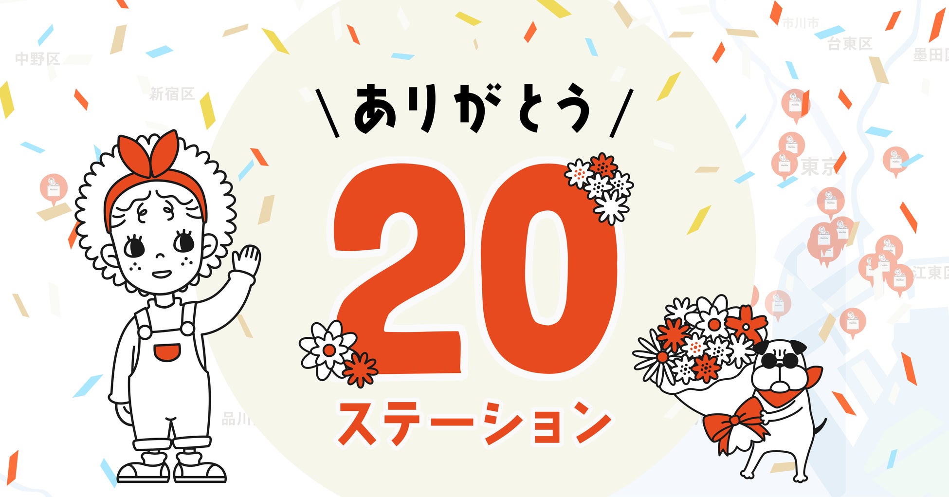 食欲の秋！McCafe(R)でフラッペしちゃった！”りんごと巨峰で秋しない？” NEW！”ジューシー魅惑”の「巨峰フラッペ」、”とろ甘りんご”の「アップルキャラメルフラッペ」