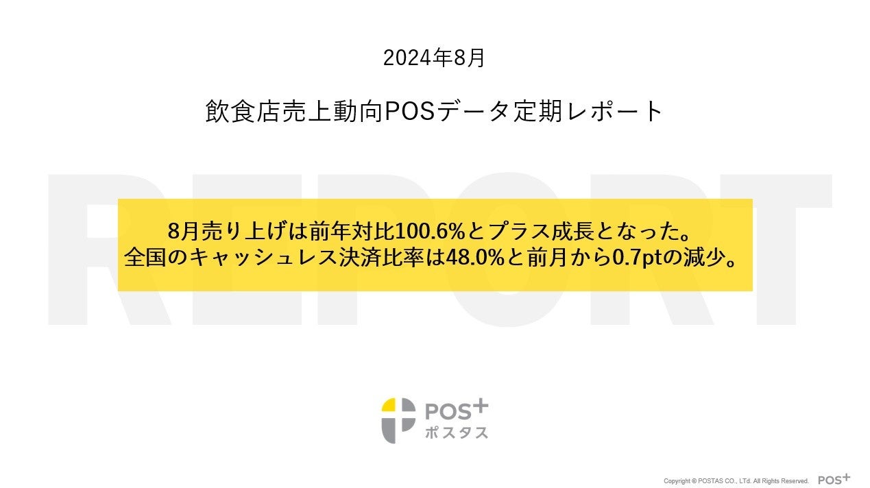 【都ホテル 岐阜長良川】ダークでかわいいモンスターたちのHalloweenアフタヌーンティーセットが登場 2024年10月1日（火）からラウンジ フローラにて販売