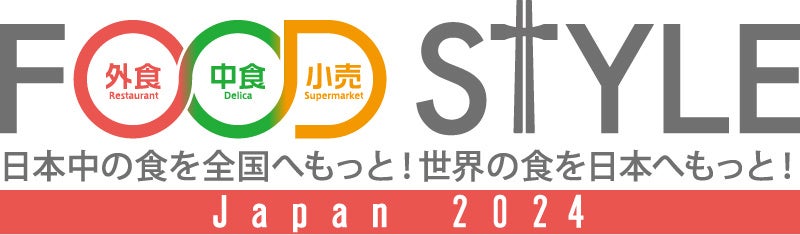 高校生パティシエ日本一を決める 「第17回スイーツ甲子園」城南高等専修学校（岐阜）チーム「 rêve（レーヴ）」の作品「Plein de bonheur」が「貝印賞」を受賞しました！