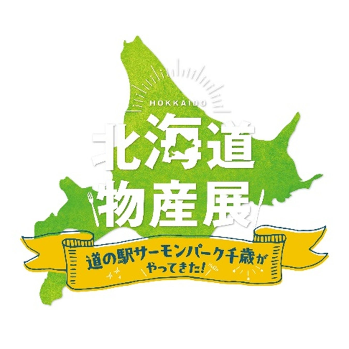 【株式会社オリゼ】石川県産業創出支援機構の成長戦略ファンド（「 研究開発支援事業（GX製品・サービス開発支援）」および「新商品・新サービス開発支援事業（海外販路拡大支援）」）に採択