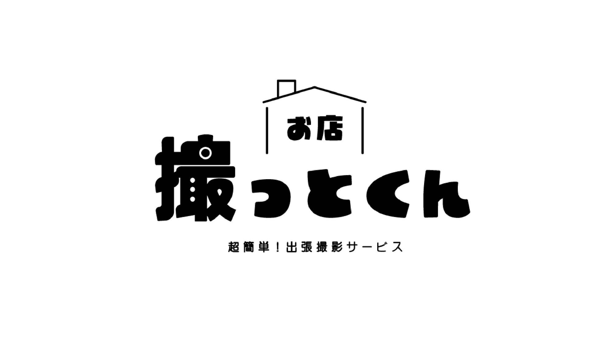 深まる秋に毎年大人気！カフェコムサから「やまえ栗」のケーキが登場