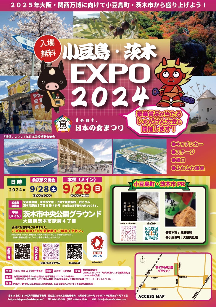 ヒルトン福岡シーホーク　アフタヌーンティー風寿司ランチ「花蓮（かれん）」木々が錦のように色鮮やかになる季節をテーマにした新メニューを2024年10月1日（火）スタート