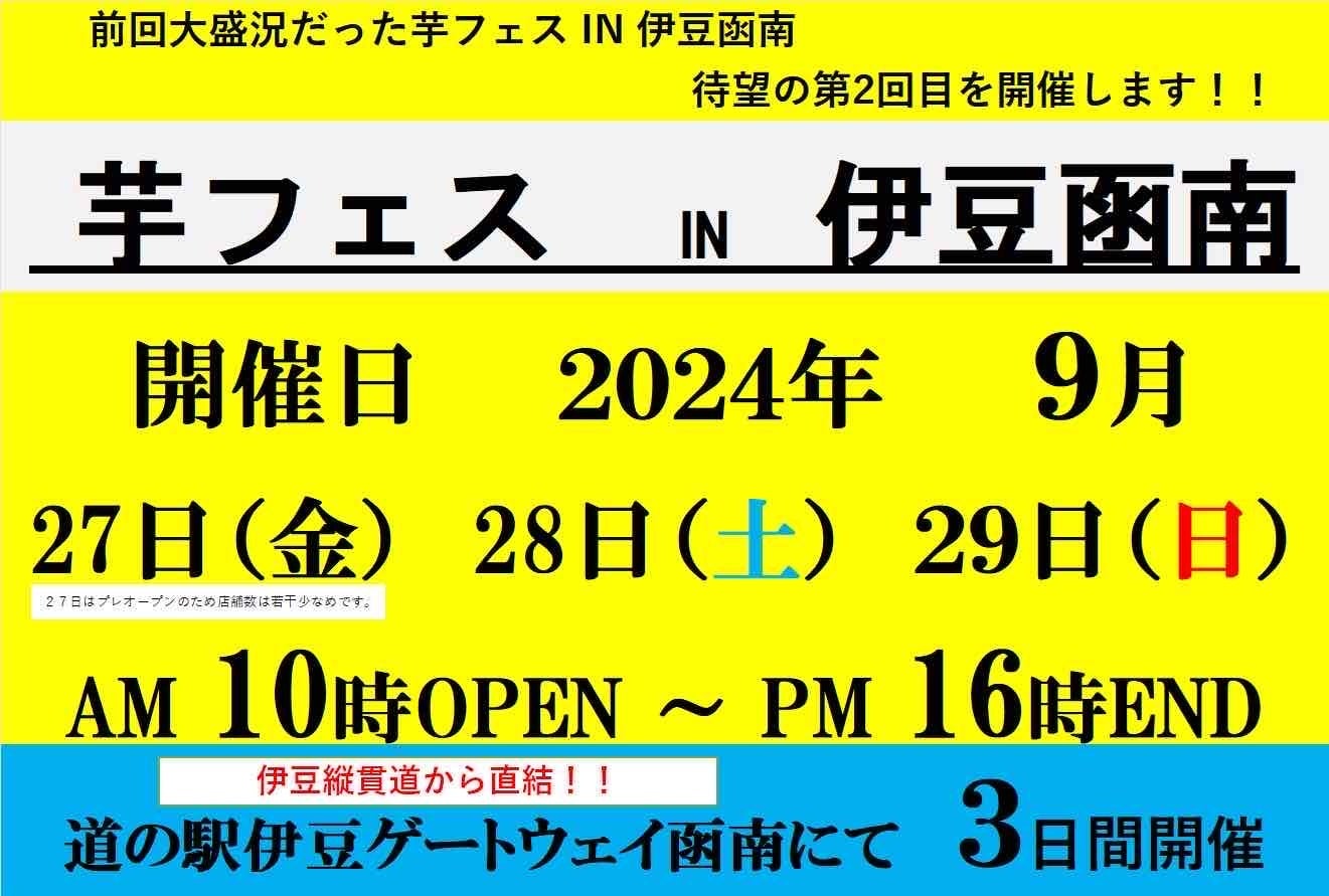 喫茶来 TOKOROZAWA TEA FES×JAPAN TEA EXPOによるチケットプレゼントキャンペーン開催！一杯のお茶が、新しい出会いをつくる。〜お茶巡りで繋がるキャンペーン～