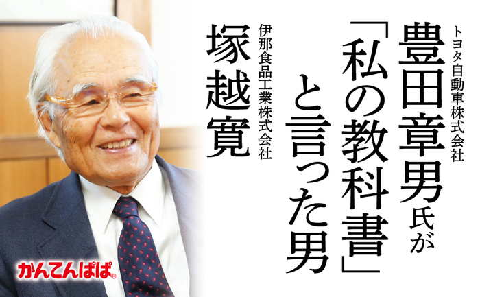 【2024年8月】寄付金額の多かった返礼品を公開いたしました