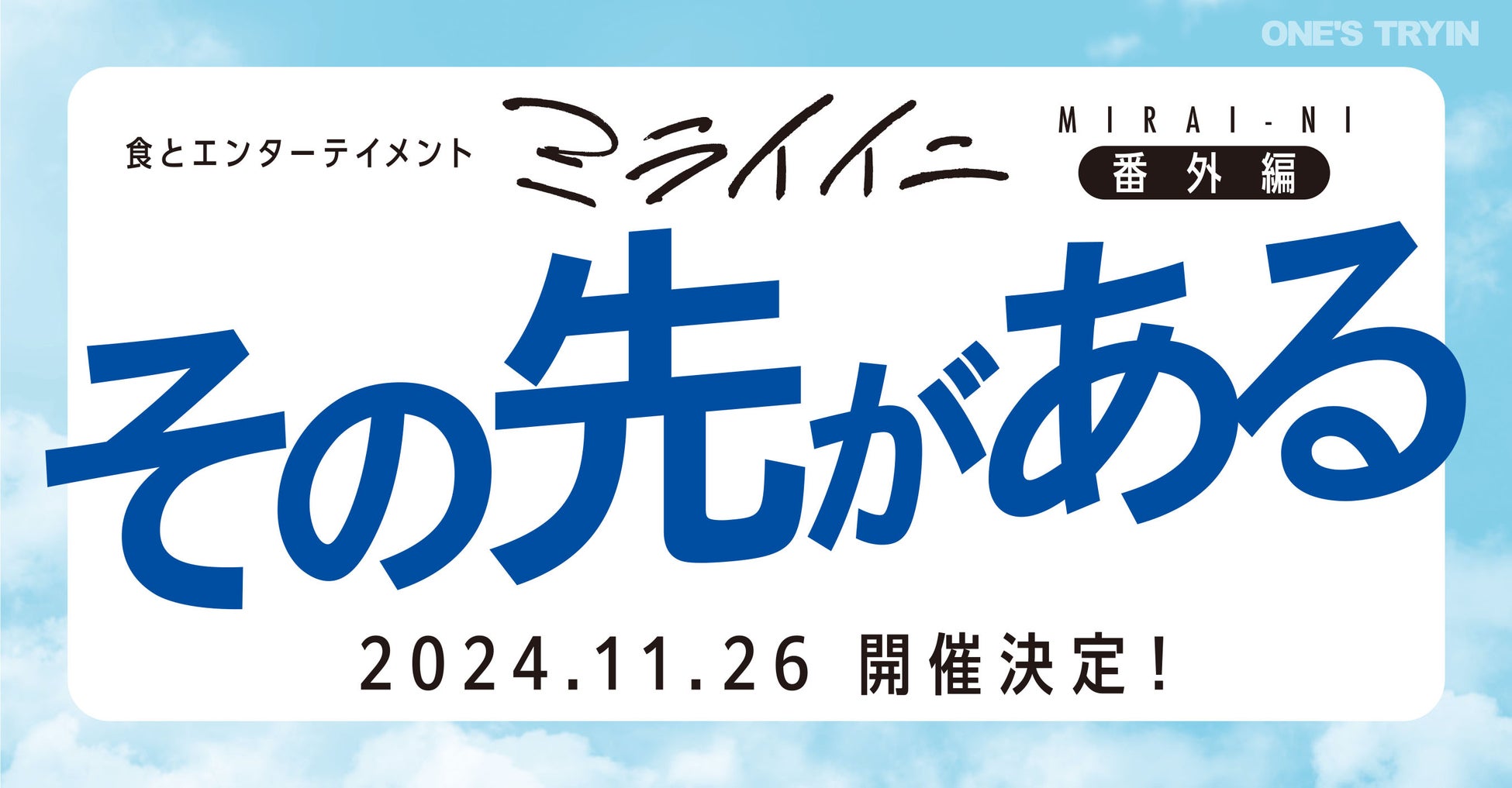 オリジナルミルクチョコレート専門店「Murir（ミュリル）」販売再開のお知らせ　新商品やオンラインショップ初登場アイテムも！