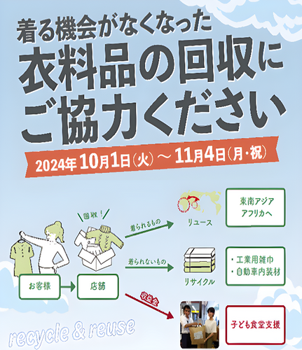 瀬戸内海産の海老の旨味を存分に楽しめるバターチキンカレーが誕生『瀬戸内えびのバターチキンカレー』9月26日発売