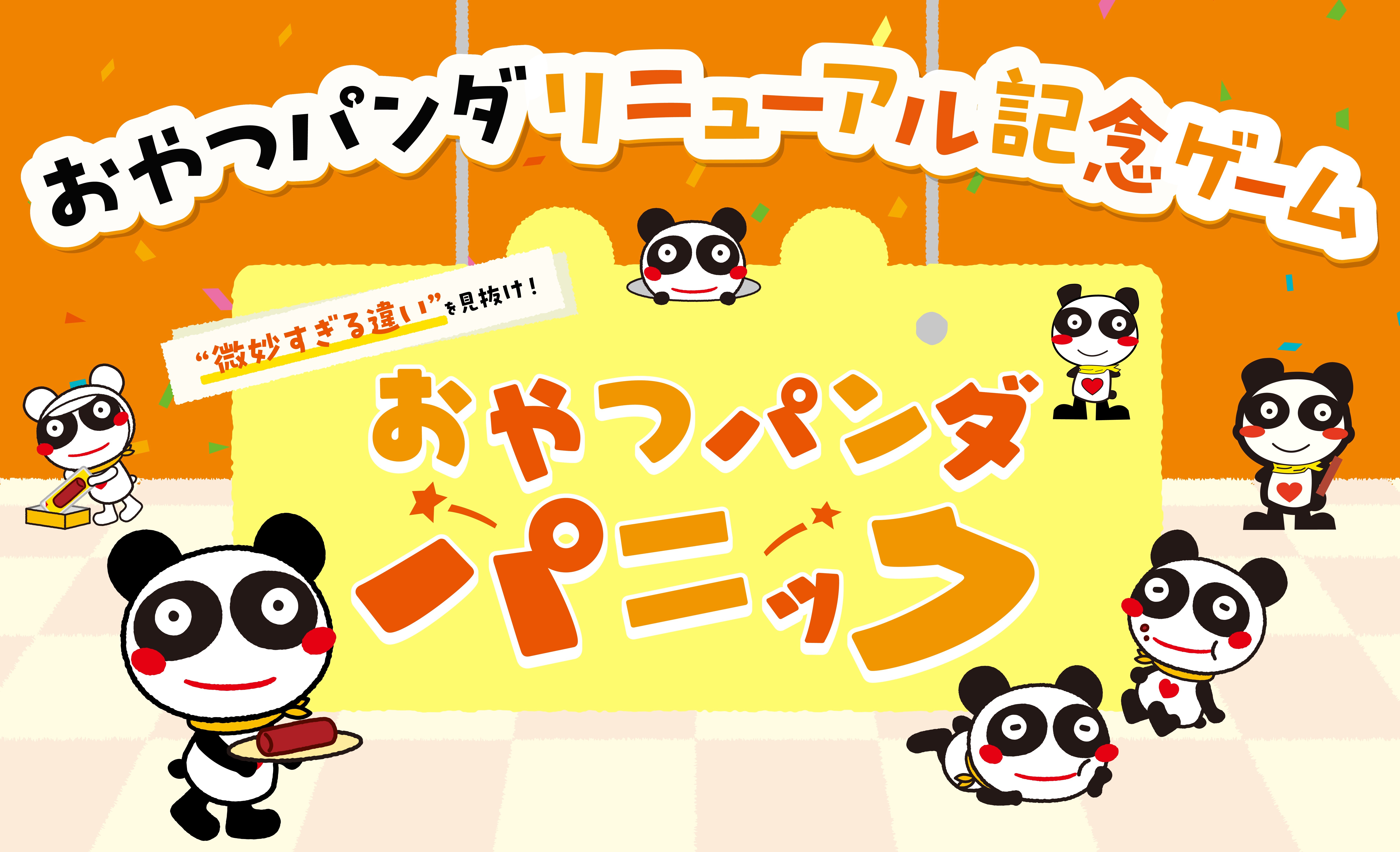 お取り寄せおせちを扱う「匠本舗」、
生成AIを用いたおせち紹介CMの放送を10/1に開始