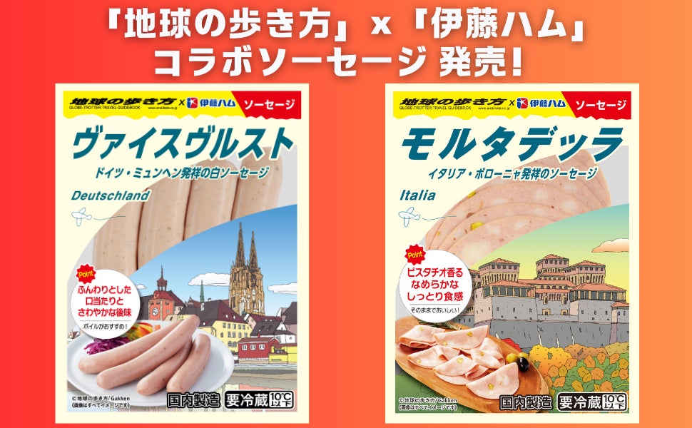 【ご好評につき延長決定！】開放的な空の下で楽しめる「BBQビアガーデン北海道」は営業期間を10月14日（月・祝）まで延長いたします