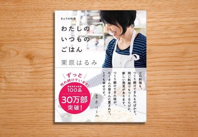 【2024年8月】法人向けギフトデリバリーサービス「TANOMO GIFT」、人気手土産ランキングを発表！