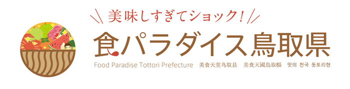 おやつカルパスのヤガイが “激ムズ仕分けゲーム” 『おやつパンダパニック』を9月20日（金）に公開！