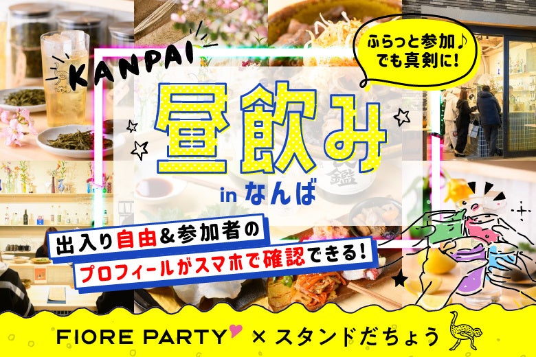 食欲の秋！“食”に関連したイベントと連動したサンシャインシティ各店のメニュー・「北海道食材」と「卵」の2つのテーマが楽しめる秋の味覚レストランフェア