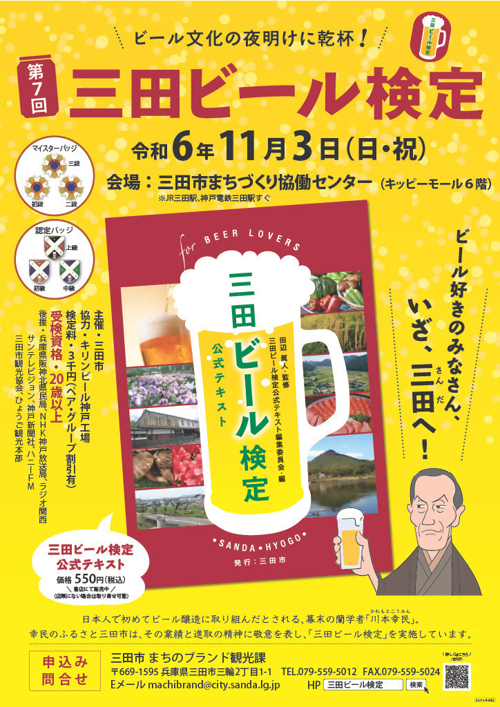 【サンシャインシティプリンスホテル】「和牛と秋、冬食材の饗宴2024」