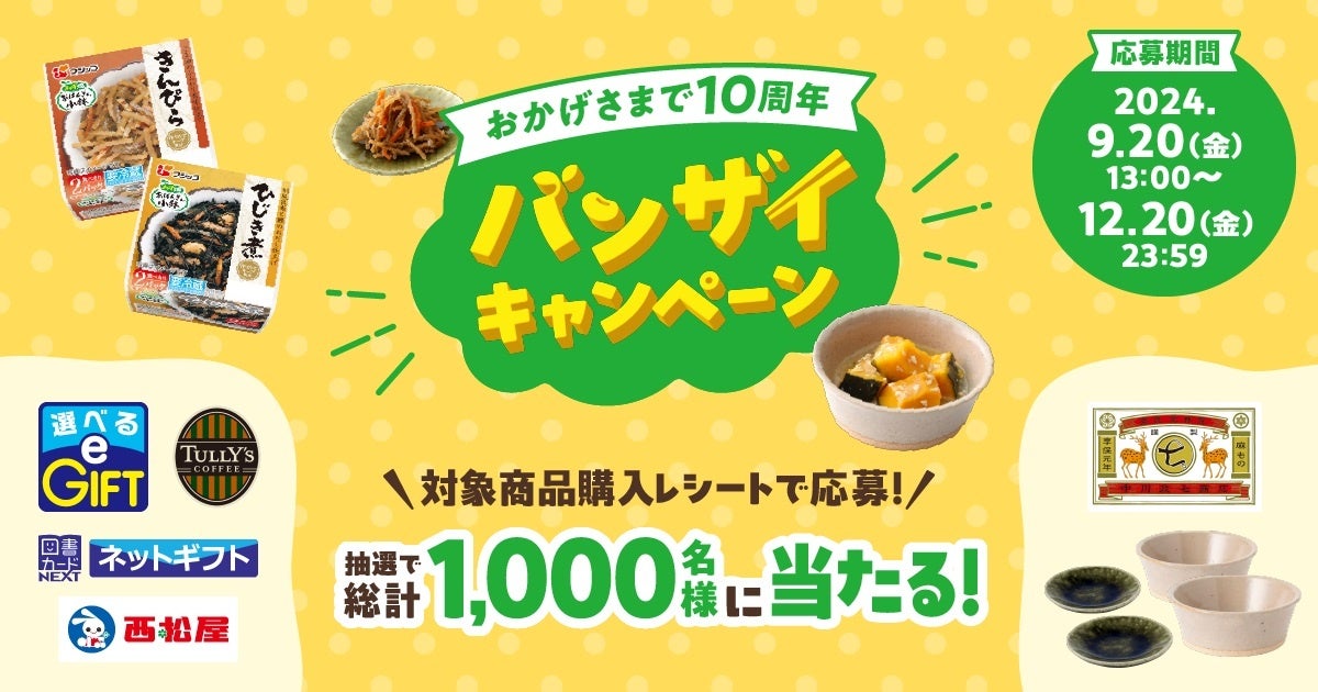 味わい広がるビールの世界！
「第7回 三田ビール検定」11月3日に実施！
～ビール文化の夜明けに乾杯！！～