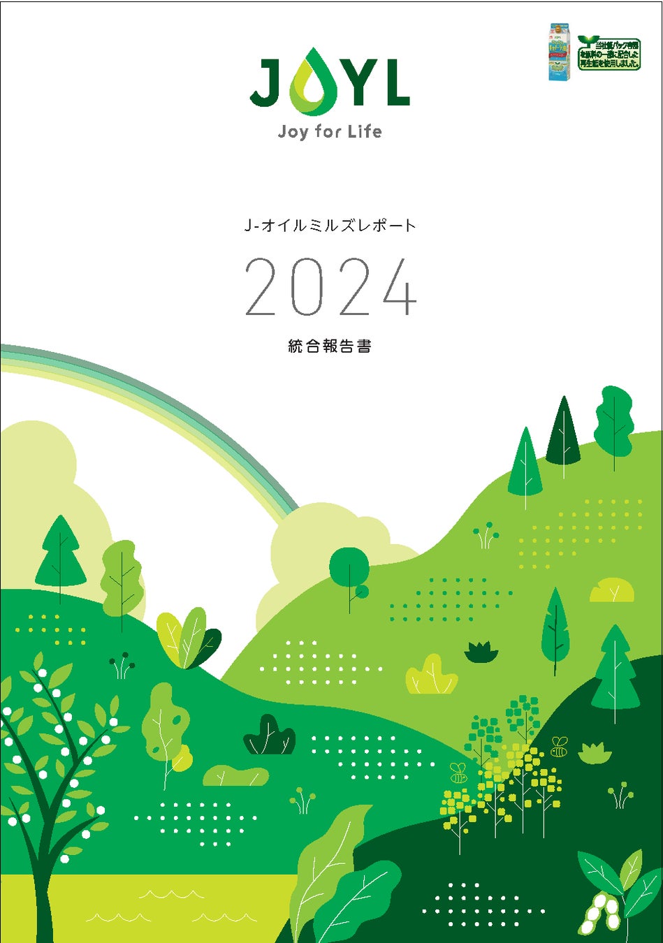 香川県でしらすを使った飲食店が急増中。一年のうち一定時期しか獲れない瀬戸内産「幻の釜揚げしらす」とは？