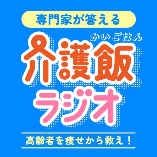 コスメのようなパッケージが目をひく、新発想の美容おやつ「matsukiyo BEAU DOLCE（マツキヨ ボウドルチェ）」誕生