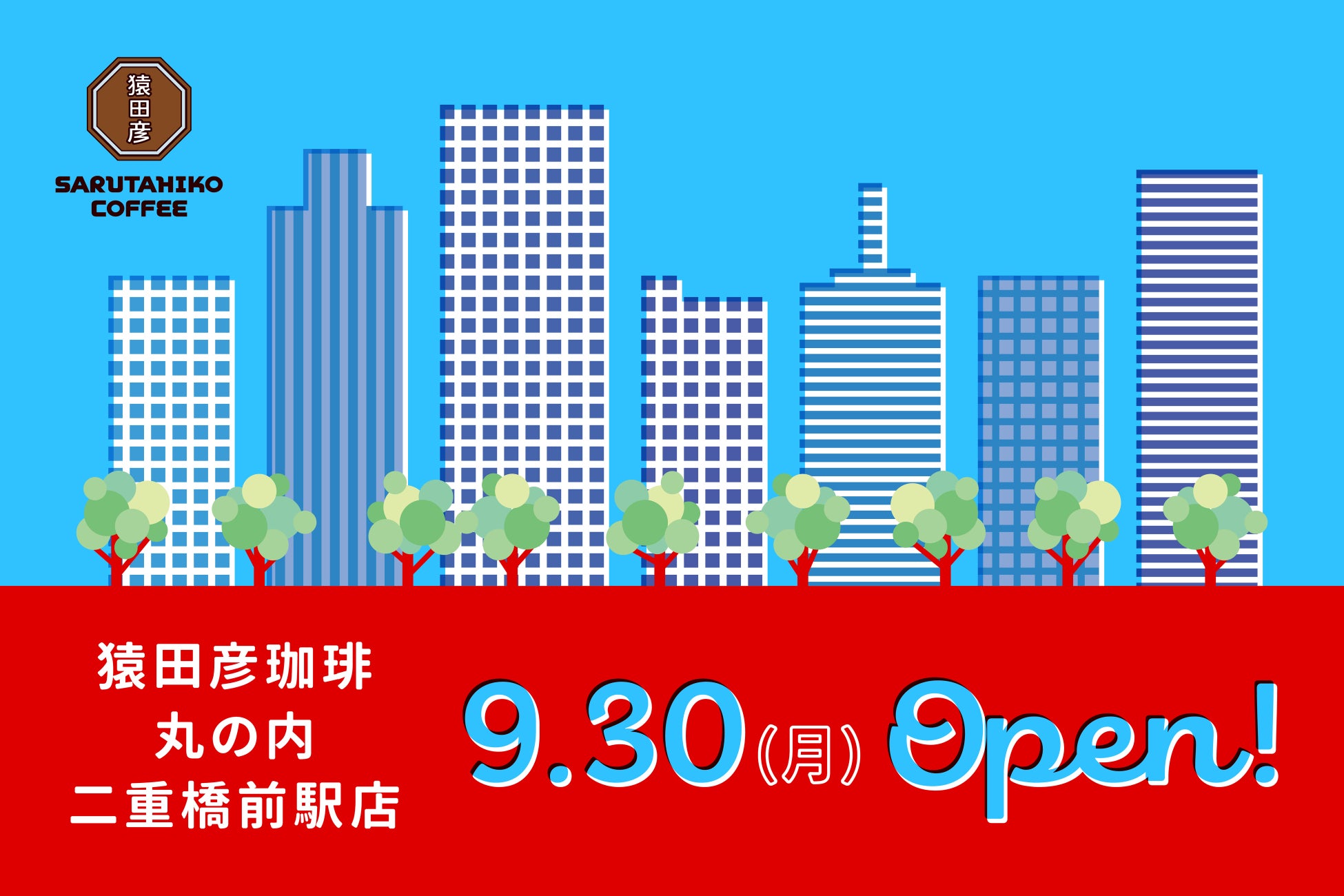 TOKYOラブ♡なエビチップスが東京駅でデビュー！