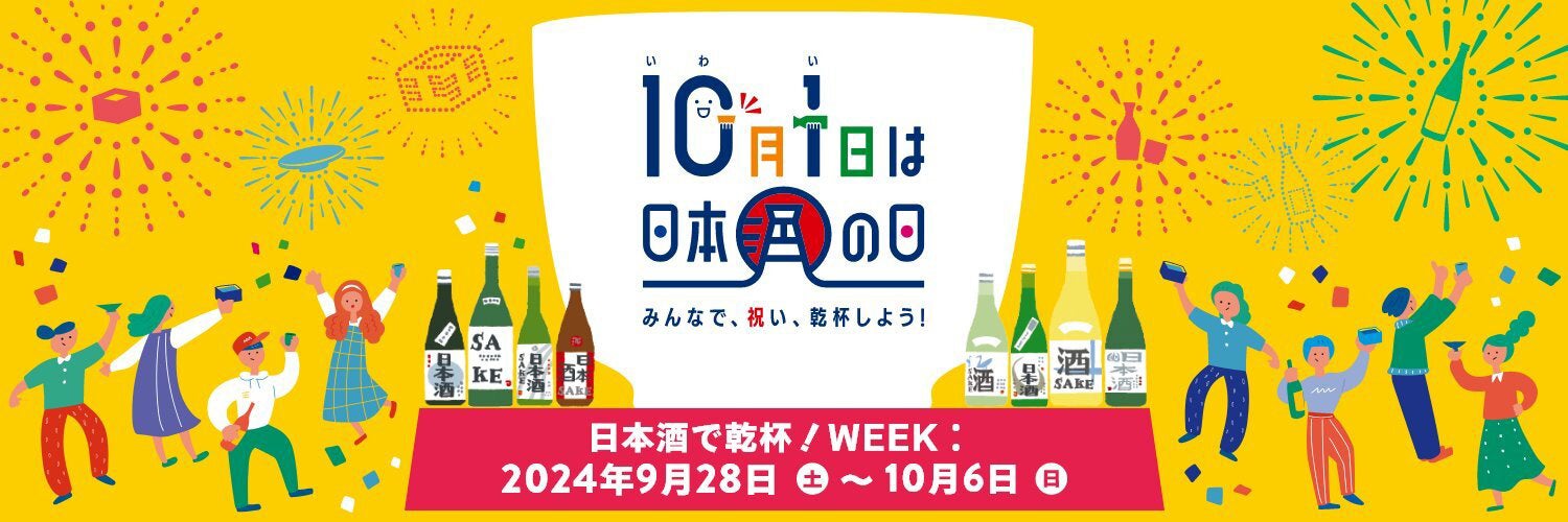 【“異常な眠気” “頭痛” “不安感” “イライラ” “疲労感” “過剰な食欲”… の原因は低血糖?! 】岡城美雪著『「なんだかつらい……」がなくなる かくれ低血糖との付き合い方』2024年9月26日刊行