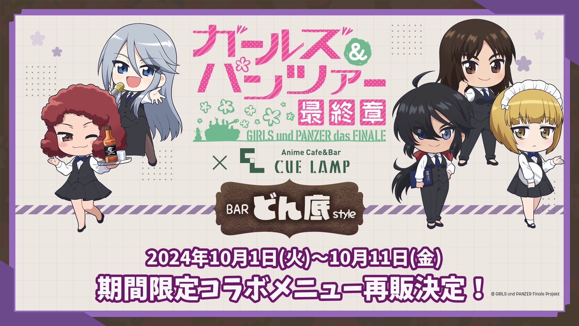 「心斎橋のはちみつ」を使った大丸心斎橋店限定バターのいとこ ハニー＆ミルク味も登場。GOOD NEWS OSAKA 大丸心斎橋店 9/28（土）OPEN！