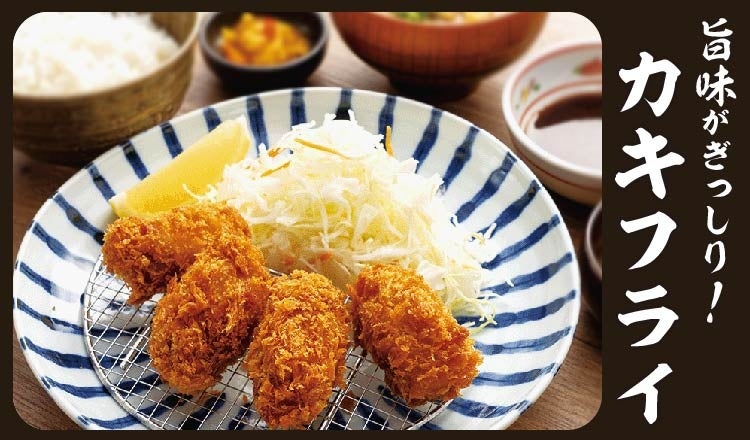 料理が評判のレストラン・結婚式場 キャトルセゾン浜松が今年も忘年会新年会をフルプロデュース【2024-2025忘年会新年会プラン】リリース