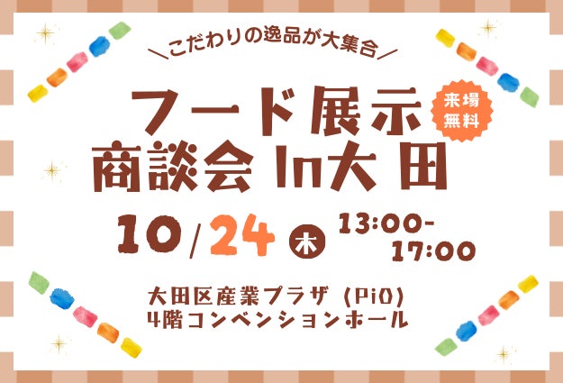 人気フレーバーをイメージした乾くと指先から紅茶香る「リプトン ティーネイル」4種が特別付録に　リプトンの歴史や商品図鑑、インタビュー企画などがもりだくさん！