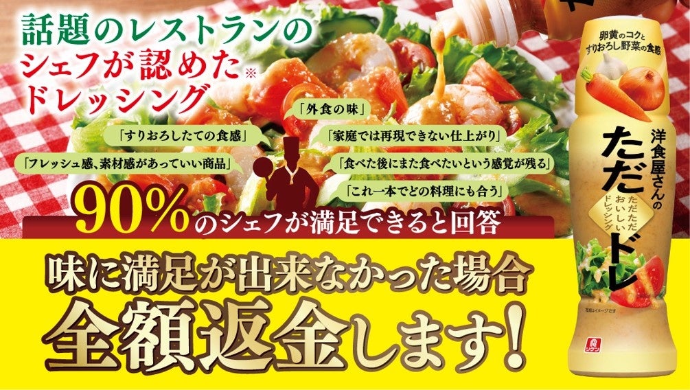 2024年の「おうち鍋トレンド」は “フライパン蒸し鍋”　〜『DELISH KITCHEN』が発表〜