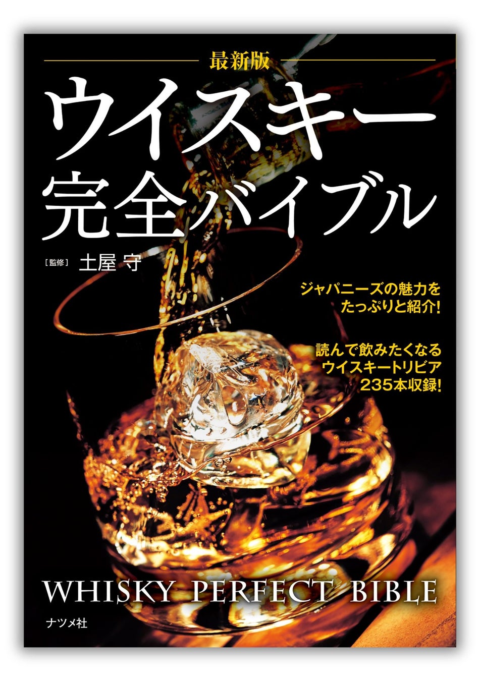 【10/1（火）発売】コーヒーの味わいを飲み比べ！「コーヒーの日バッグ」