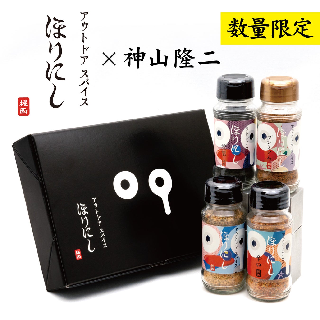 【八天堂オンラインショップ】冷やして食べる「くりーむメロンパン」販売開始！サクサク食感＆とろけるくちどけで話題のスイーツメロンパンのオンラインショップ限定品