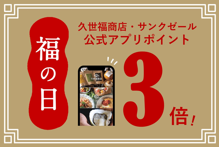 西日本最大級のグルメイベント「全肉祭」　
11月23日・24日、島根県松江市で第3回が開催決定