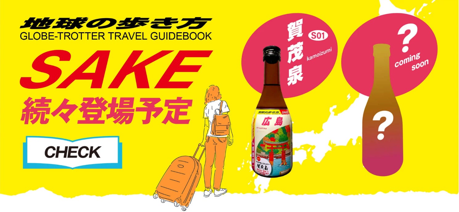 『焼肉の和民』9月29日も「ニクの日」×「ワタミ創業40周年記念」のダブルでお得な限定メニューが登場！「黒毛和牛焼きすきカルビ」半額&鮮度抜群の「手切りハラミ」40%増量！