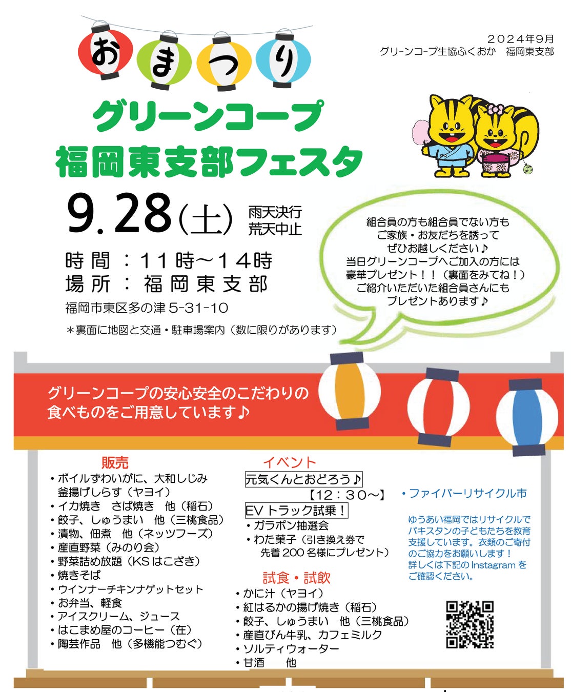 ＼子どもも大人もやみつき必須／「万能」度合いがアップした「粉末万能だし」を料理愛好家と実食！【久世福商店】