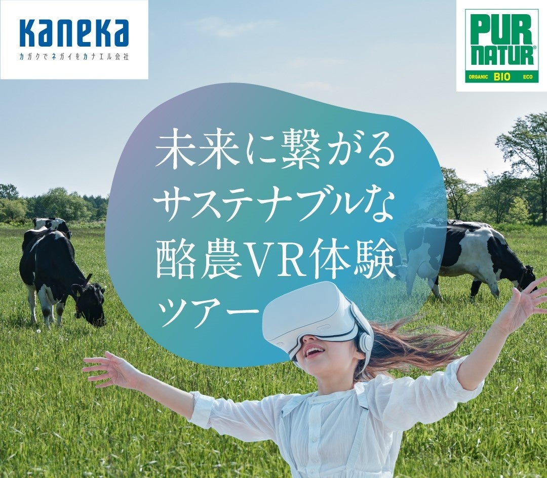 商品中のバターの割合1.5倍※！塩とバターを楽しむ「国産小麦 塩バターパン 4個入」がリニューアル