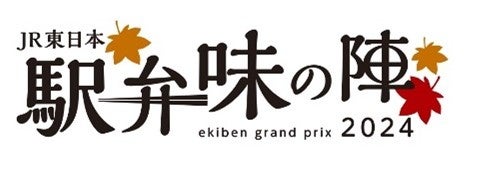 ENJOY　YOUR　CHRISTMAS 今年のクリスマスケーキは ミニストップの定番「ベルギーチョコレートノエル」 Ａ ＷＯＲＫＳコラボ「Ａ ＷＯＲＫＳ いぬぬバスクケーキ」 がオススメ！！９月１９日（木）から承り開始