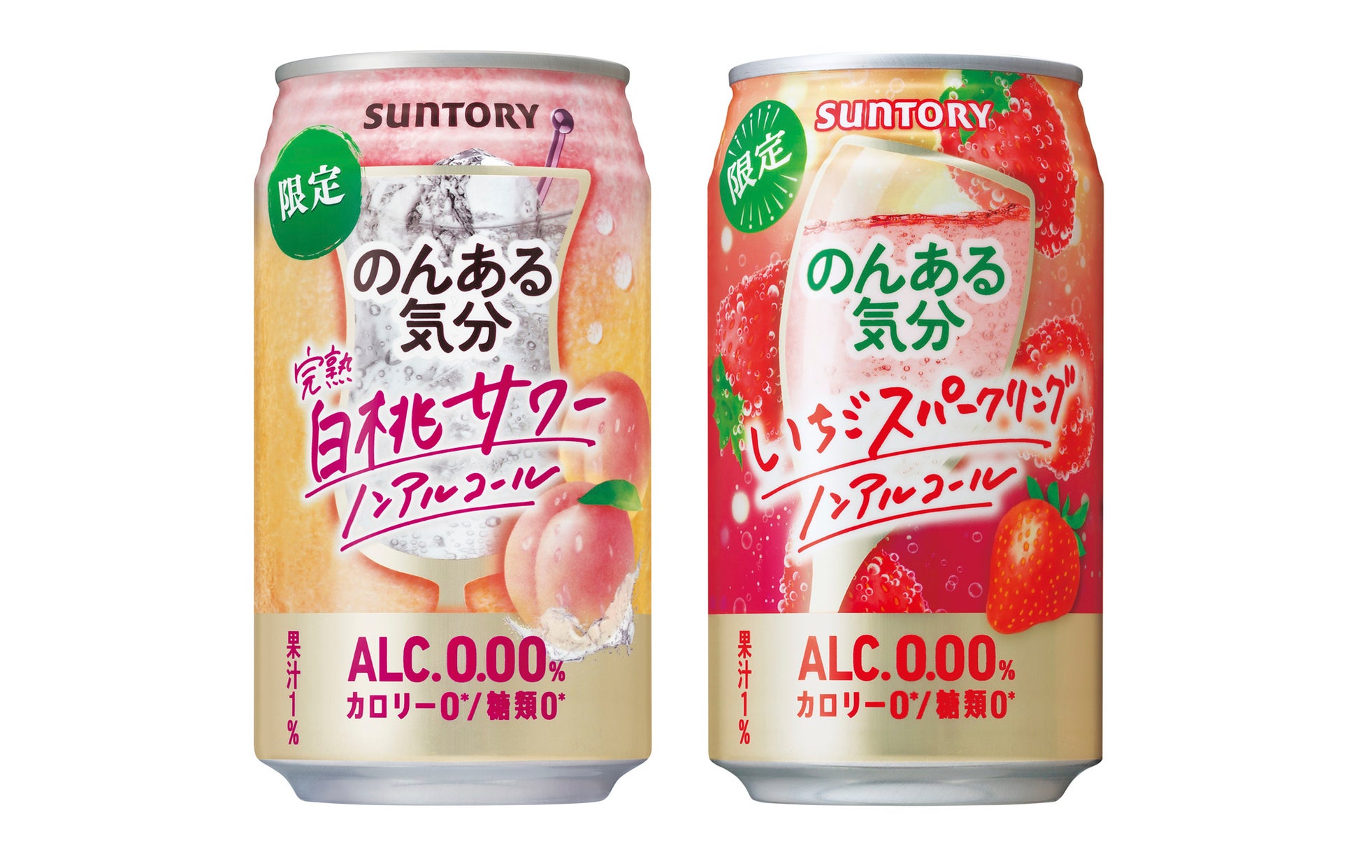 内臓脂肪に着目した機能性表示食品「ノンアルでワインの休日プラス＋〈赤〉」新発売