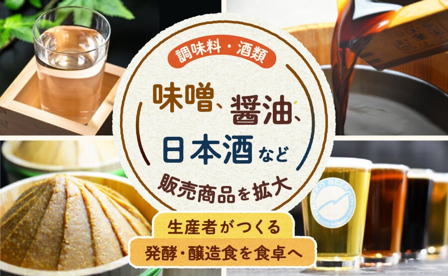 山形県で55年愛される銘菓「リップルパイ」が全国の三越伊勢丹「菓遊庵」に初登場