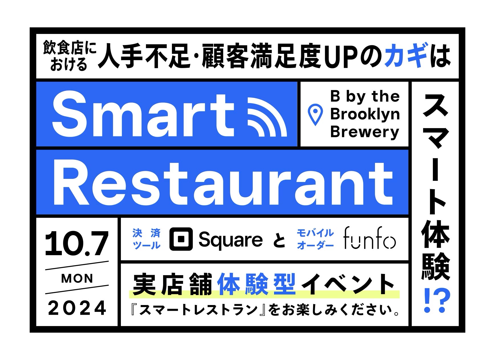 クラフトビールフェス「シモキタ CRAFT BEER FEST 2024 FALL」が下北沢駅にある「下北線路街 空き地」にて10/5（土）から2日間開催