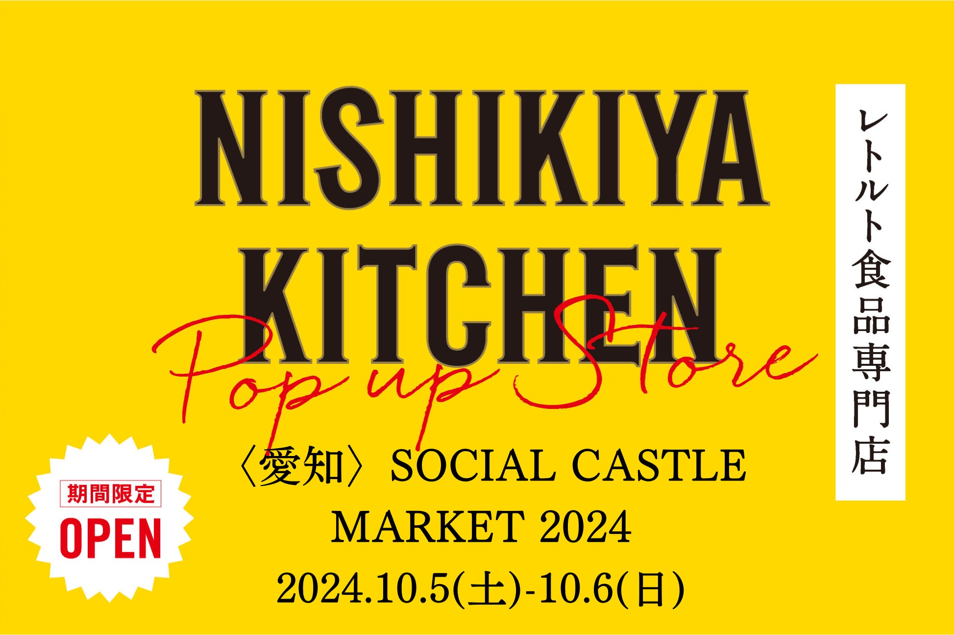 サプライズにもぴったり！バーカクテルと２種から選べる麻布十番の人気店のケーキ付きクリスマスステイプランがライフスタイルホテル「THE LIVELY 東京麻布十番」にて12/1より新登場！