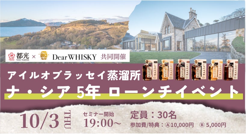 有名ブリュワリー集結！燕三条で「ビール展」開催