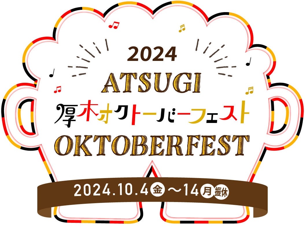 【木村屋總本店】【新商品】可愛いハロウィンパンはいかが？「黒ねこちゃん」「おばけかぼちゃ」が登場！季節あんぱん「酒種 ピスタチオ」など秋を楽しむ新商品6種類を10月1日発売