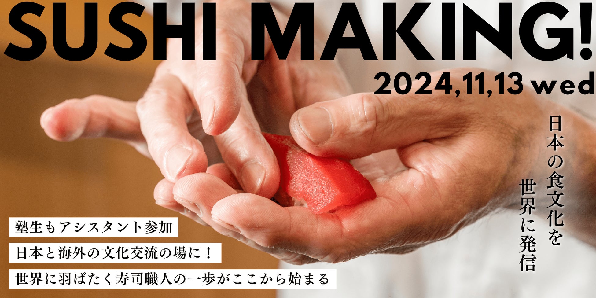 栃木県のブランド肉使用
「宇都宮牛カレー」「栃木しゃも炊き込みご飯の素」を
2024年10月1日に新発売