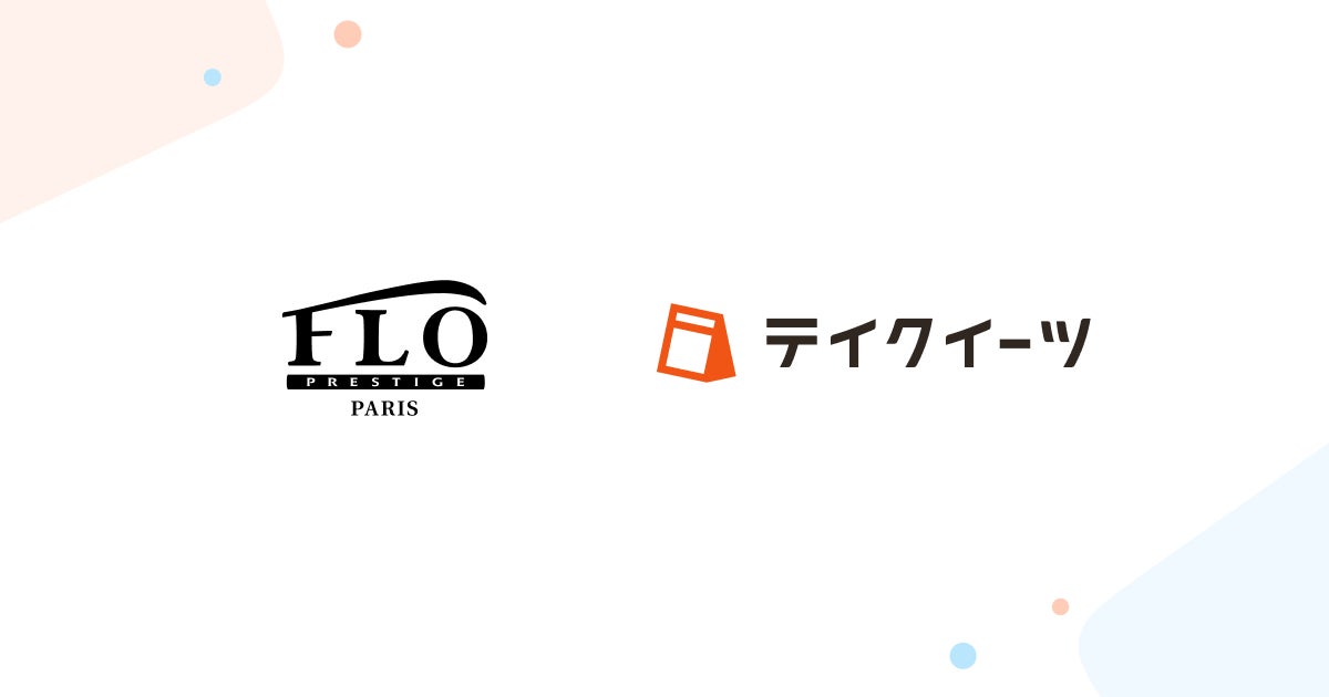 高齢者施設向け食材供給サービス『特助くん』にて、地域医療連携推進法人清水令和会への食材供給を開始