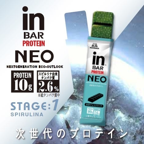 ヒトミルクオリゴ糖 2FLがインドにて食品原料として承認