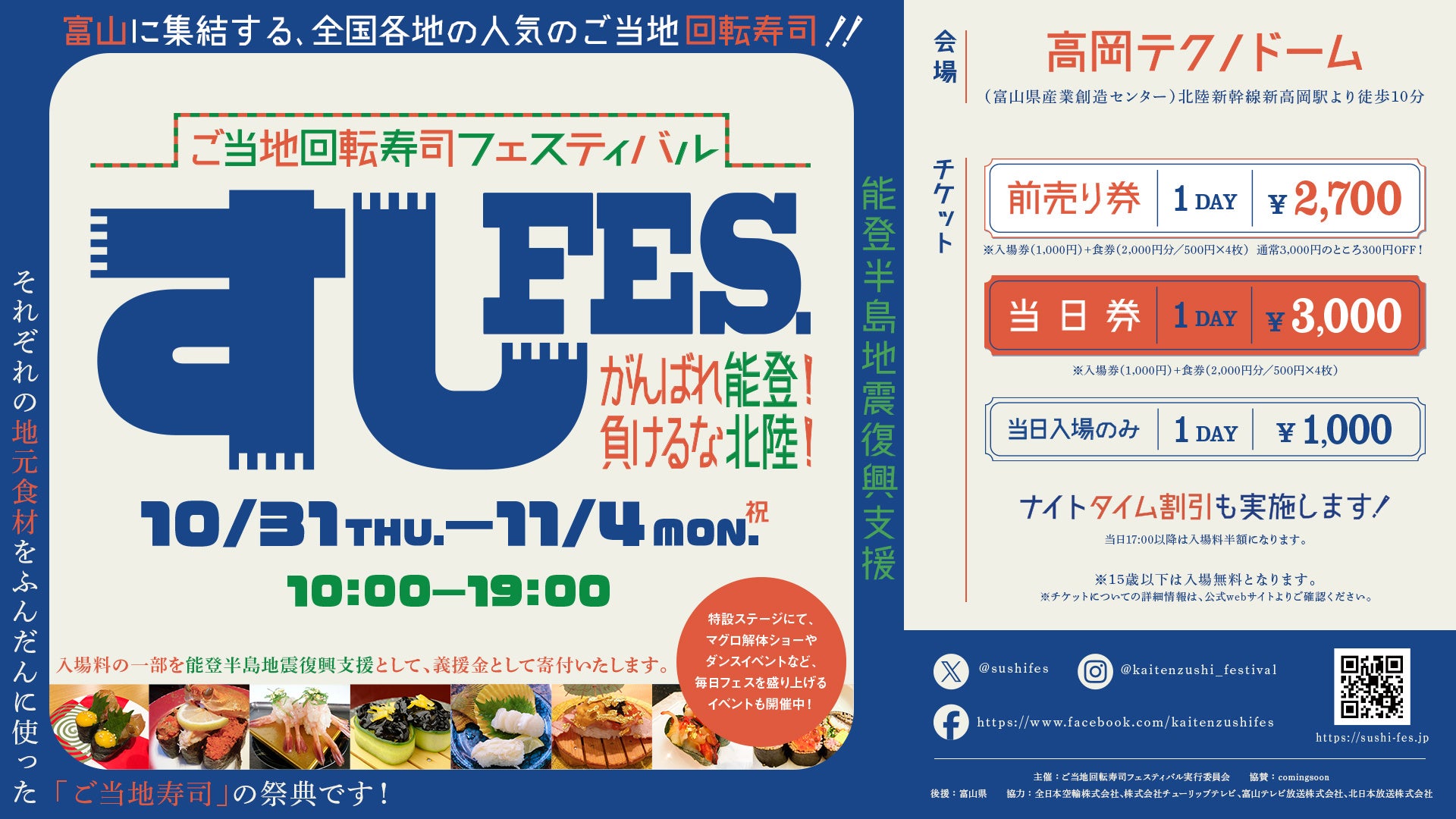 9月16日（月）～9月25日（水）はSDGs週間！　ローソンストア100が“だけ弁当”で、うずら農家を応援 「うずら卵の中華丼」を10月2日（水）新発売