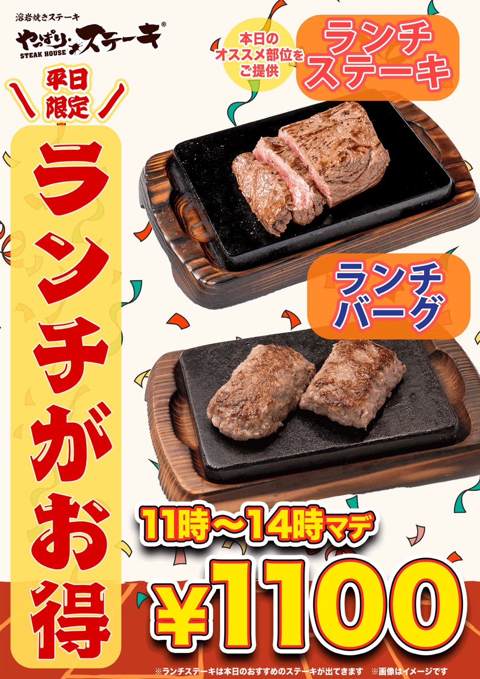 「お文具といっしょ～はちゃめちゃカフェなのです～」期間限定オープン！！