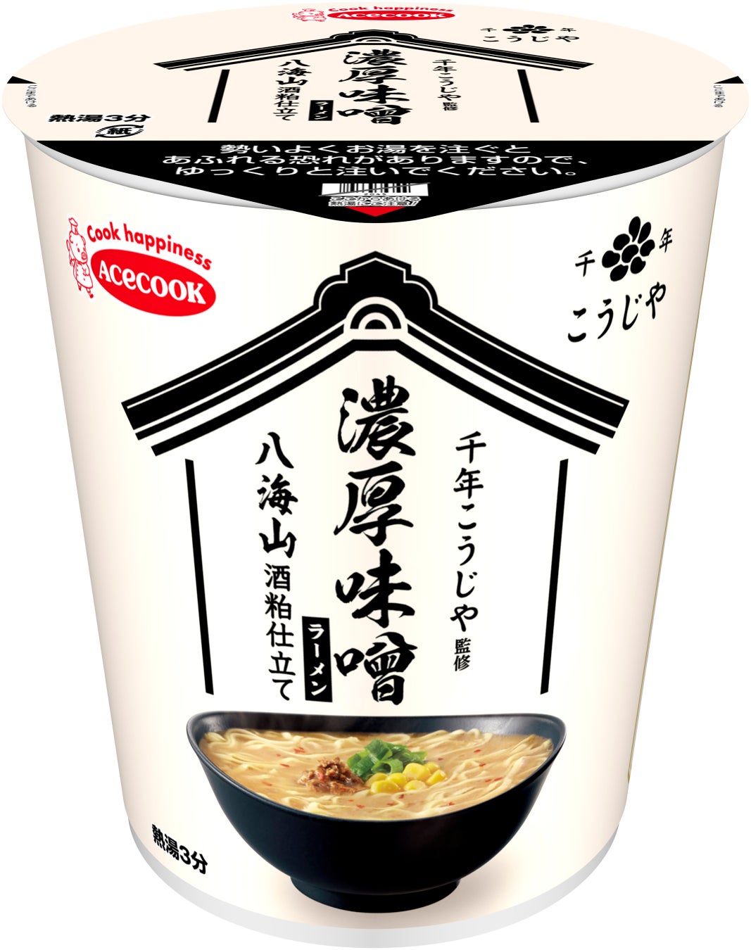 【2024年8月実施】【回答者数23,481名】「フライドポテトの好み」に関するアンケート調査結果