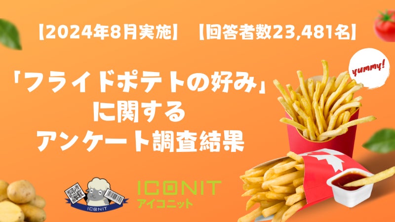 千年こうじや監修　八海山酒粕仕立て　濃厚味噌ラーメン／担担麺　新発売