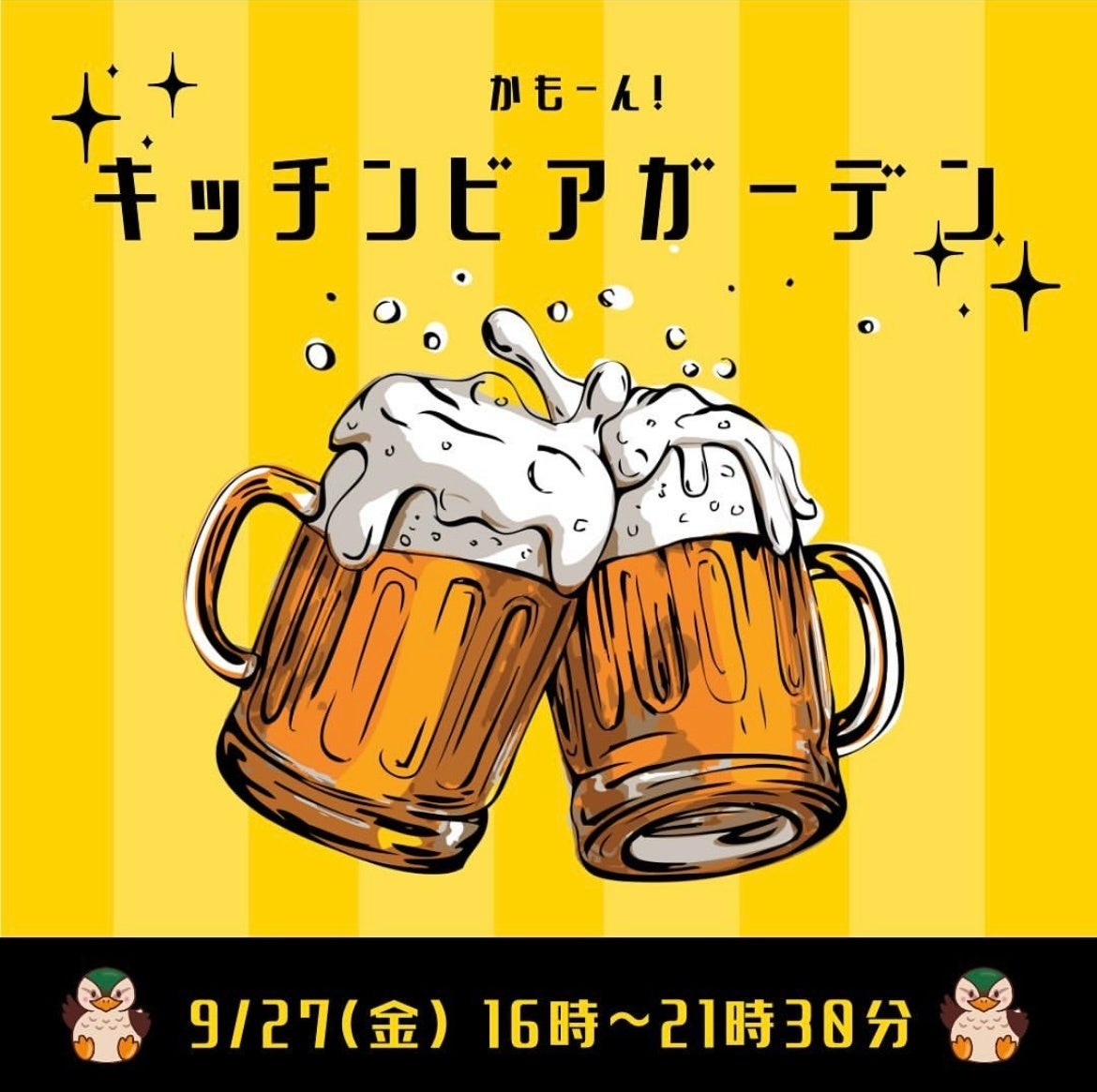 20周年を迎えた秋葉原の老舗メイドカフェが名古屋初進出！2024年12月、あっとほぉーむカフェ国内11店舗目となる新店舗「あっとほぉーむカフェ 名古屋大須本店」がオープン！