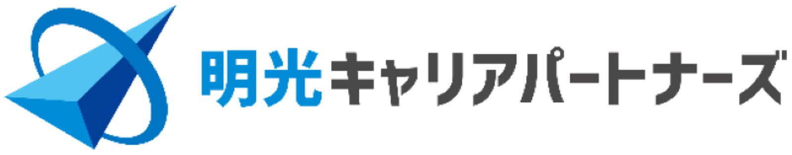 エキナカ地域フェア「MEGURIP(めぐりっぷ)」初開催！　第一弾は北陸地域応援フェア「北陸MEGURIP(めぐりっぷ)」!