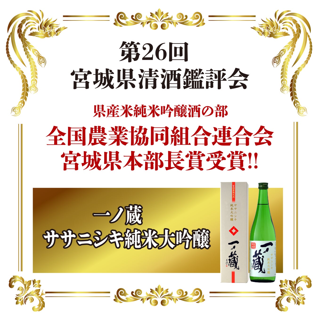 渋谷初出店！大阪発の行列店「大衆酒場 フレンチマン」 渋谷駅前の新複合施設「渋谷サクラステージ」に10/11オープン